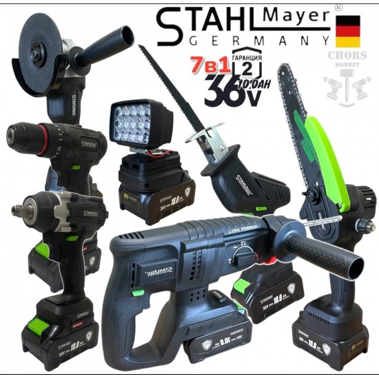 7в1 АКУМУЛАТОРЕН КОМПЛЕКТ ПЕРФОРАТОР ВИНТОВЕРТ ГАЙКОВЕРТ ЪГЛОШЛАЙФ САБЛЕН ТРИОН РЕЗАЧКА С ОМАСЛЯВАНЕ И LED ЛАМПА 36V 10AH 4 БАТЕРИИ И ЧАСТИ В КУФАР STAHLMAYER BLACK