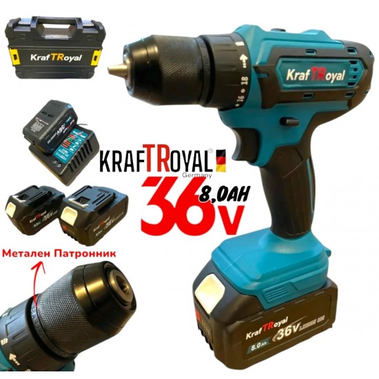 Акумулаторен Безчетков Винтоверт 36V 8AH Безжична Бормашина Ударна Професионална KRAFTROYAL 2 батерии с Метален Патронник
