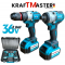 Комплект 2в1 Акумулаторен Винтоверт и Импакт 36V 8Ah KRAFTMASTER 2 Батерии в КУФАР 
