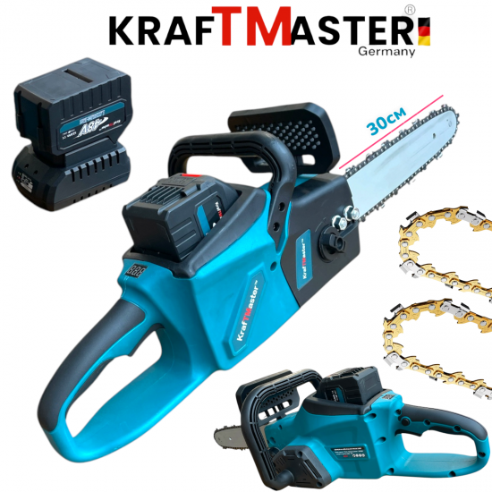 Акумулаторен Верижен Трион Резачка за Дърва с Дисплей 48V 12AH 2 батерии 2 вериги KRAFTMASTER 30см шина
