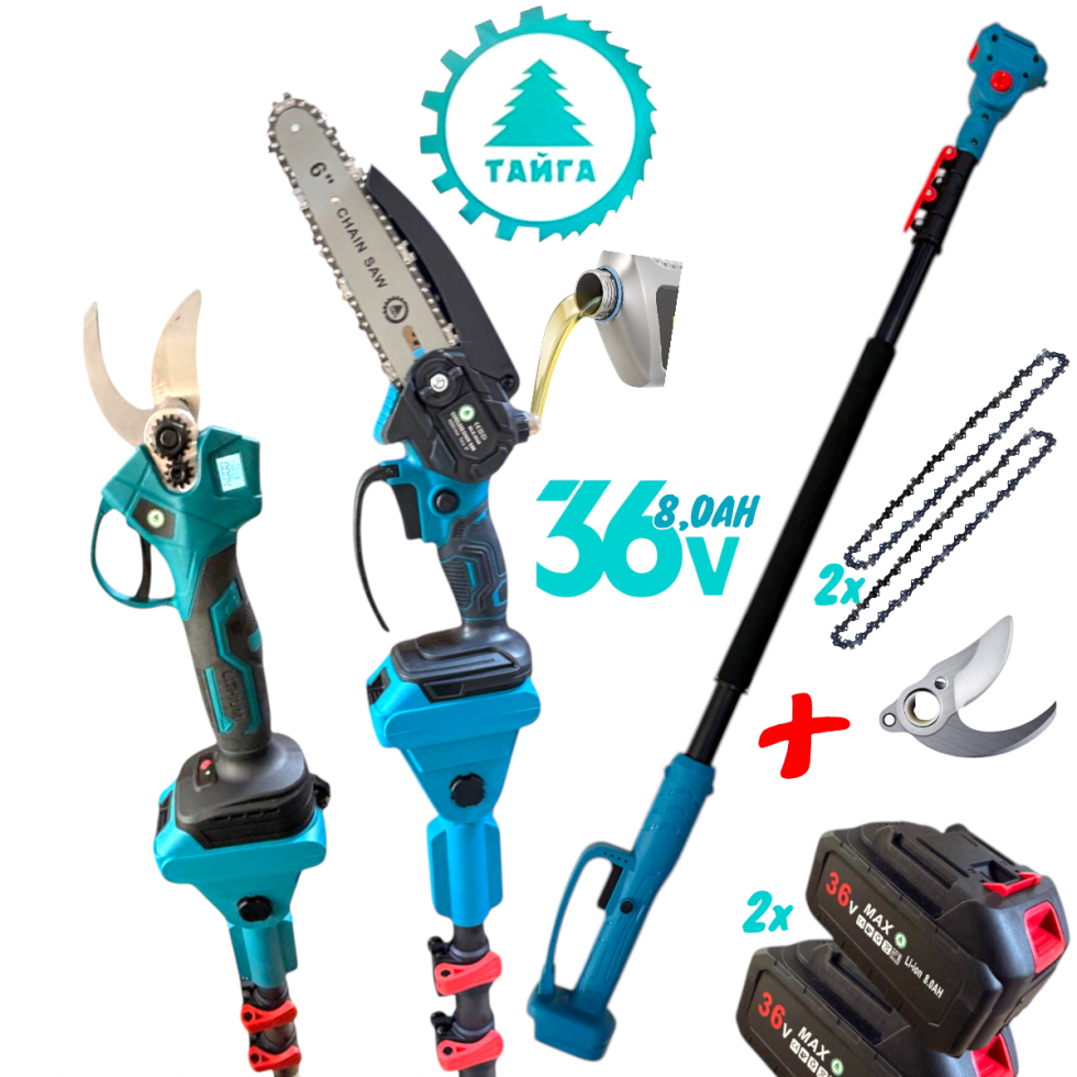 Телескопичен Прът Акумулаторна Лозарска Ножица с Дисплей и Резачка за Клони Трион с Автоматично Омасляване 36V 8AH Безчетков Комплект 3в1 + Резервен Нож