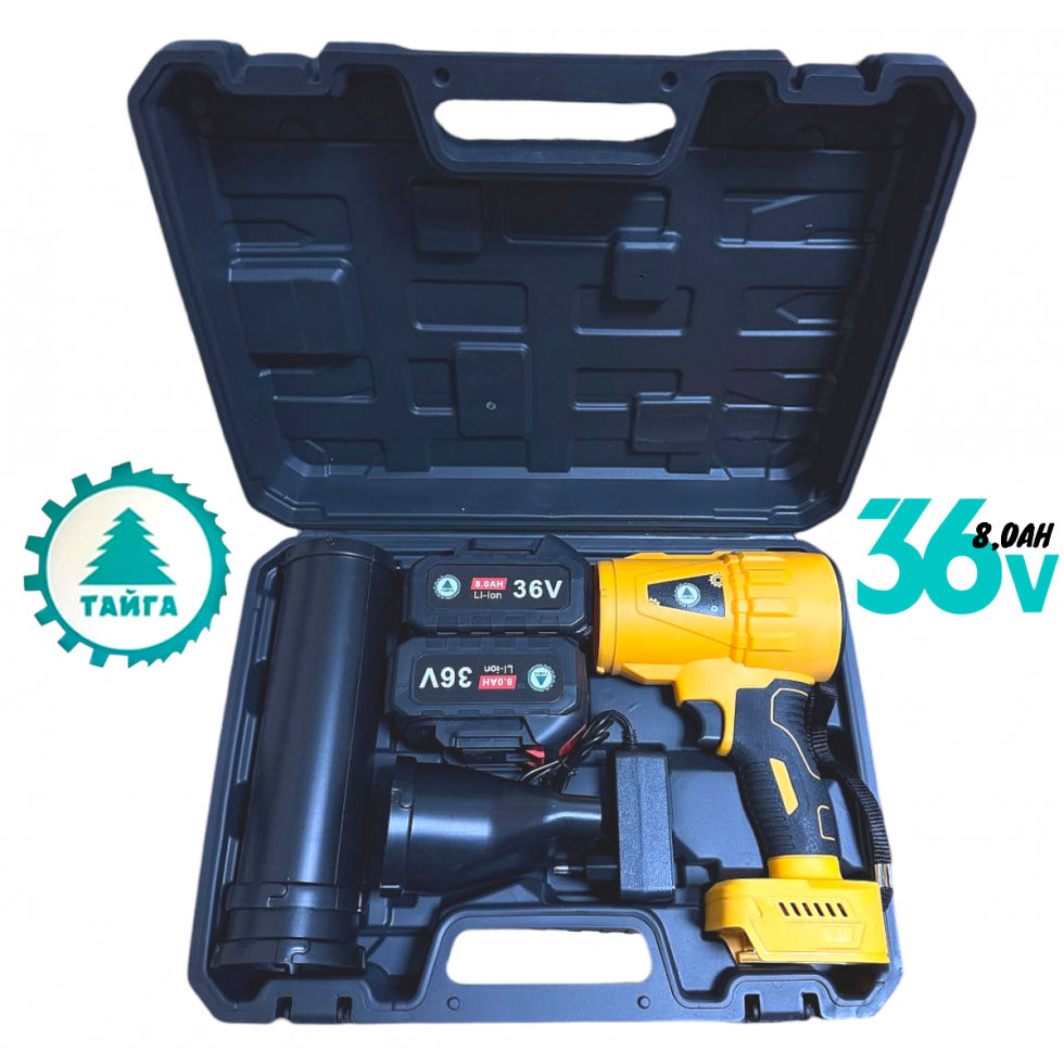 Мощна Духалка Тип Пистолет 36V 8AH + две приставки за Листа Сняг Автомивка Барбекю Огън с 2 батерии  ТАЙГА 