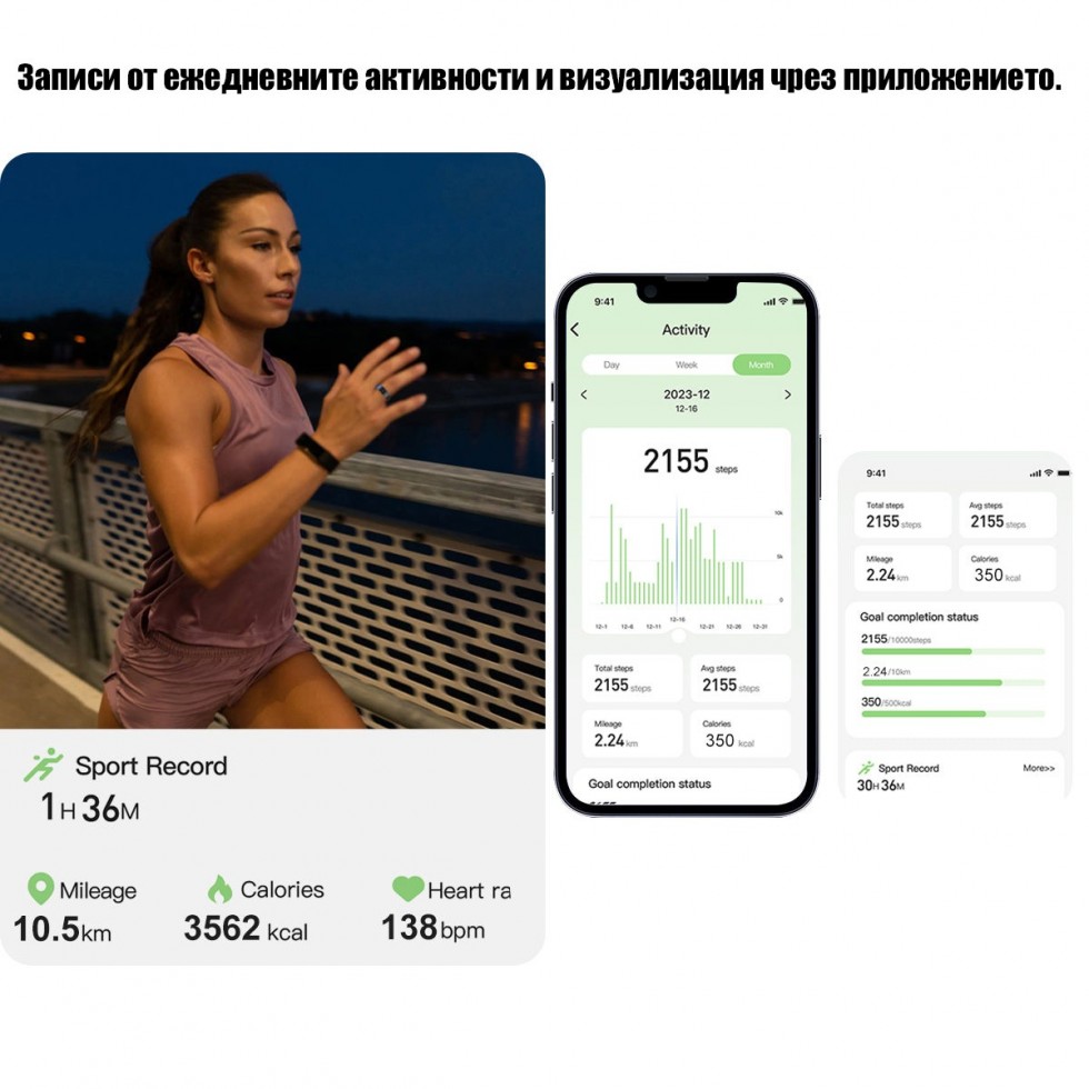 Смарт Пръстен - 24/7 Следене на Пулс, Кр. Кислород, Мониторинг на Съня