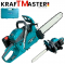 Бензинова Резачка за Дърва с Автоматично Палене с Батерия 42 кубика KRAFT MASTER