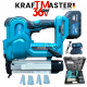 Акумулаторен Безчетков Такер KRAFT MASTER 36V 10AH 2 Батерии и Куфар Акумулаторен Безчетков Такер KRAFT MASTER 36V 10AH 2 Батерии и Куфар