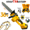 Акумулаторна Резачка за Клони и Дърва Верижна KRAFTMASTER 36V 10AH 30см 2 Батерии Автоматично Смазване Казанче за Масло с Дисплей