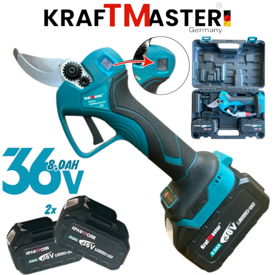 Ножица Акумулаторна Лозарска Градинска с Дисплей 36V 8AH KRAFTMASTER 2 Батерии и Зарядно