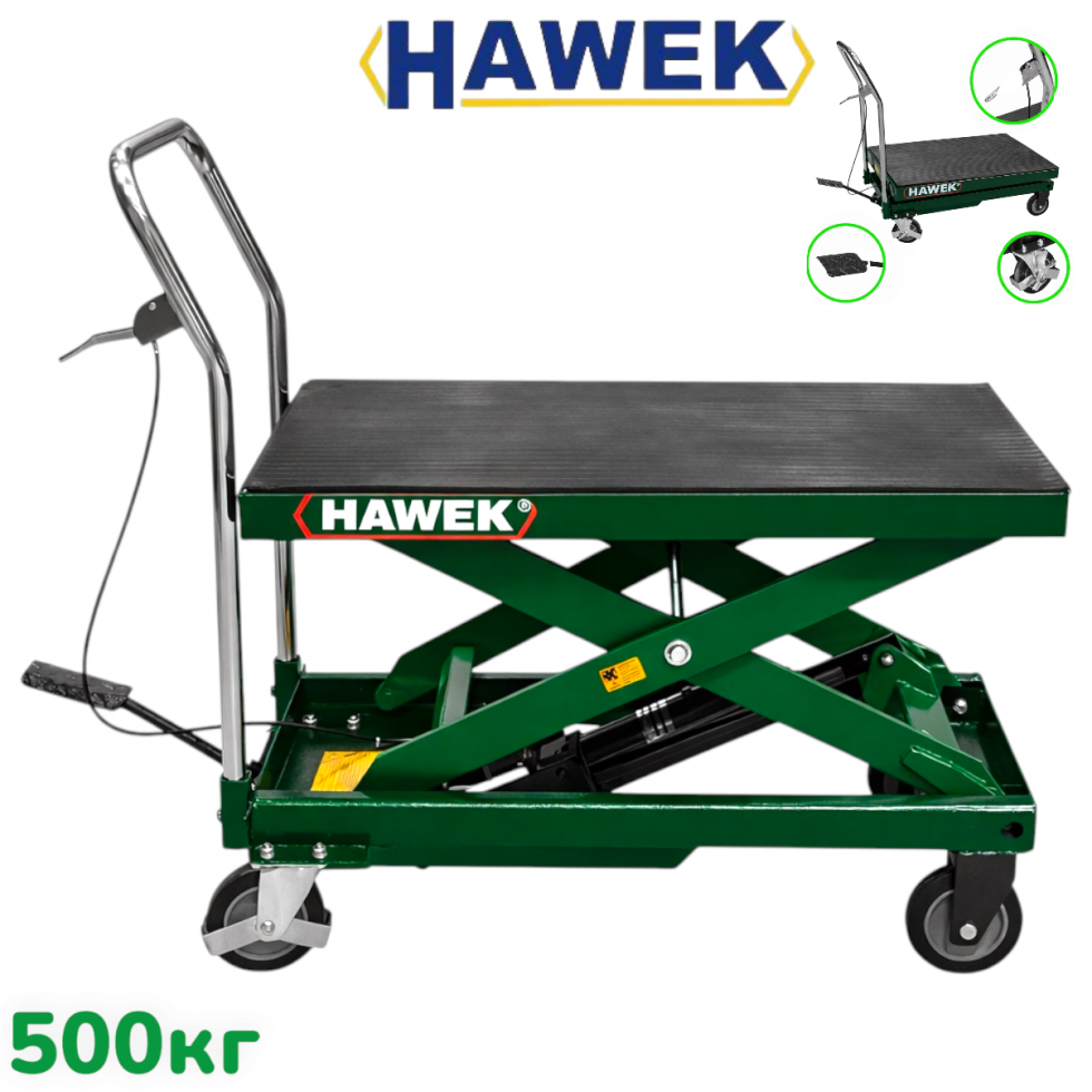 Хидравлична Повдигаща Количка 500кг HAWEK 780мм