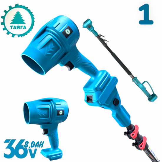 5в1 Акумулаторен Градински Промо Комплект Телескопичен Прът Духалка за Листа Резачка за Клони Лозарска Ножица и Тример за Трева 36V 8,0AH 3 Батерии