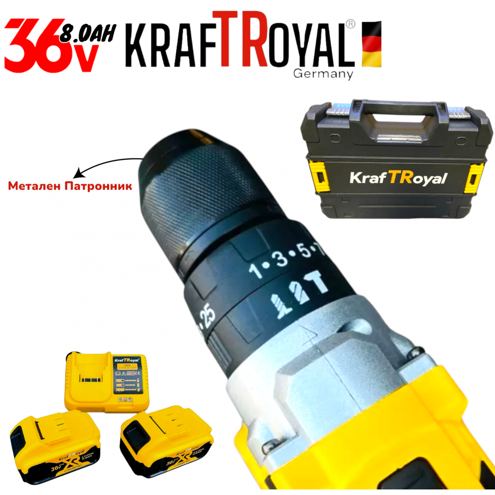 Безчетков Ударен Винтоверт 36V 8,0AH Акумулаторна Бормашина Безжична KRAFTROYAL Безчетков Ударен Винтоверт 36V 8,0AH Акумулаторна Бормашина Безжична KRAFTROYAL