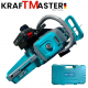 Бензинова Резачка за Дърва с Автоматично Палене с Батерия 42 кубика KRAFT MASTER