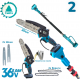 5в1 Акумулаторен Градински Промо Комплект Телескопичен Прът Духалка за Листа Резачка за Клони Лозарска Ножица и Тример за Трева 36V 8,0AH 3 Батерии