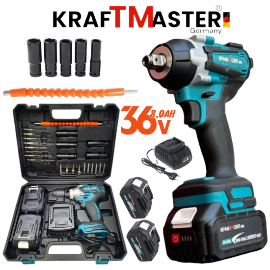 Акумулаторен Гайковерт - Импакт Комбиниран + 35 части Инструменти KRAFT MASTER 36V 8,0AH 2 Батерии и Зарядно в Куфар