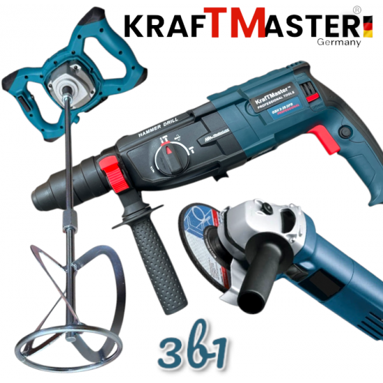3в1 Бъркалка за Бетон Перфоратор и Ъглошлайф 125мм Електрически KRAFTMASTER Стройтелен Миксер Ударна Бормашина и Флекс ПРОМО КОМПЛЕКТ 3в1 Бъркалка за Бетон Перфоратор и Ъглошлайф 125мм Електрически KRAFTMASTER Стройтелен Миксер Ударна Бормашина и Флекс ПРОМО КОМПЛЕКТ