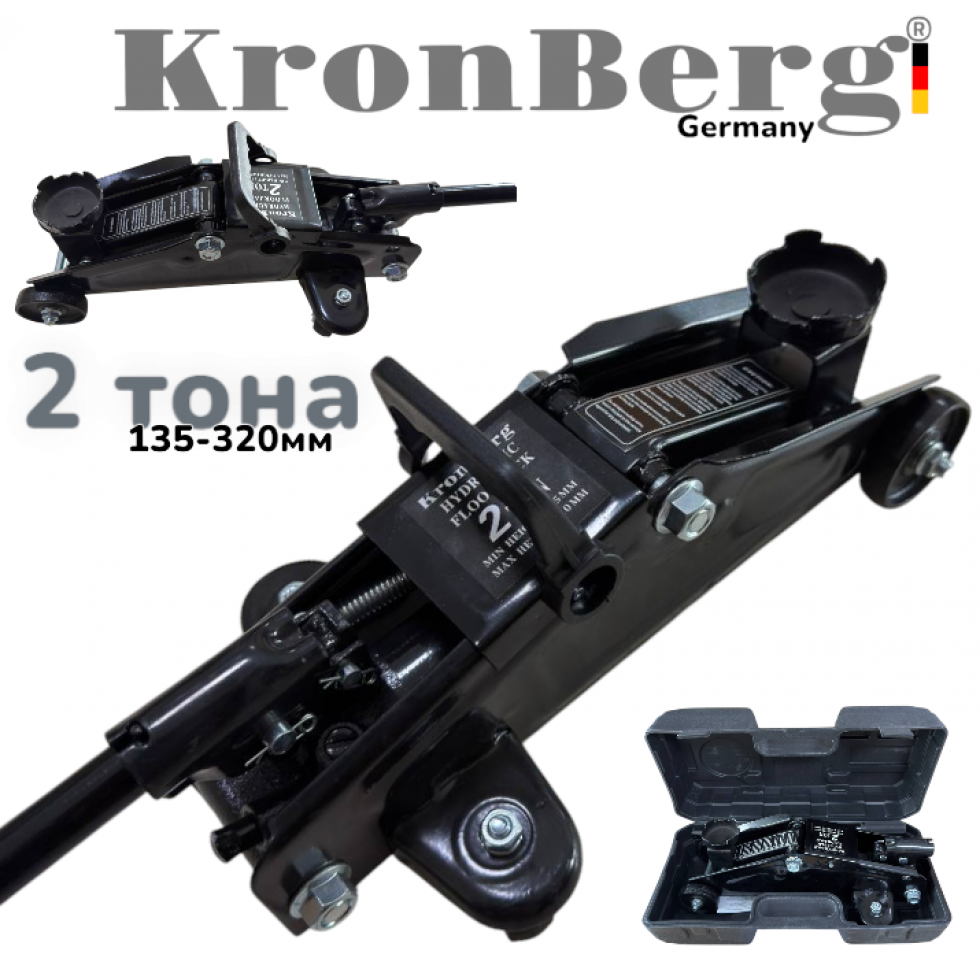 Хидравличен Крик Крокодил 2 тона 135-320мм KRONBERG в Куфар Хидравличен Крик Крокодил 2 тона 135-320мм KRONBERG в Куфар