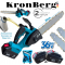 Акумулаторен Безчетков Верижен Трион за Дърва и Клони KRONBERG с Автоматично Смазване на Веригата Резачка 36V 10AH KRONBERG 2 Батерии