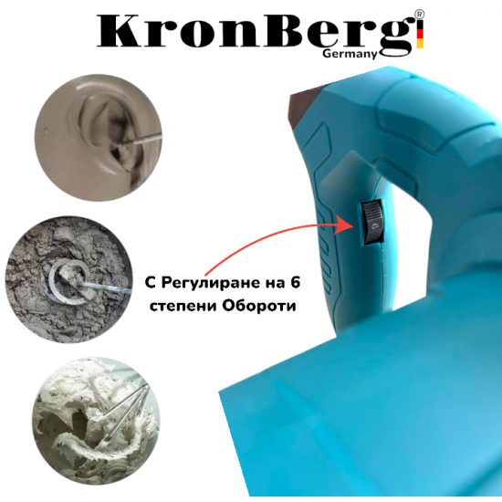 Строителен Миксер за Бетон Бъркалка за Цимент Лепило Боя и др. KRONBERG 2400W 220V Строителен Миксер за Бетон Бъркалка за Цимент Лепило Боя и др. KRONBERG 2400W 220V