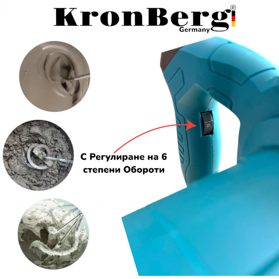 Строителен Миксер за Бетон Бъркалка за Цимент Лепило Боя и др. KRONBERG 2400W 220V Строителен Миксер за Бетон Бъркалка за Цимент Лепило Боя и др. KRONBERG 2400W 220V