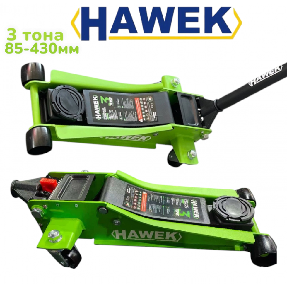 Нископрофилен Крик HAWEK HW-1188 с 2 Помпи 3 тона 85-430мм Нископрофилен Крик HAWEK HW-1188 с 2 Помпи 3 тона 85-430мм