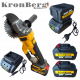 Професионален Акумулаторен Безчетков Ъглошлайф KRONBERG 125мм 36V 10Ah 2 Батерии и Зарядно Устройство в Куфар Професионален Акумулаторен Безчетков Ъглошлайф KRONBERG 125мм 36V 10Ah 2 Батерии и Зарядно Устройство в Куфар