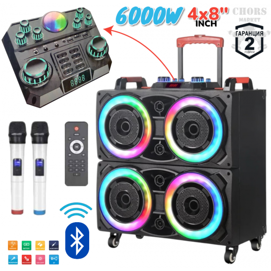 Тонколона Професионална Караоке BLUETOOTH 4х8″ инча Светеща Колона Портативна WVNGR с два микрофона