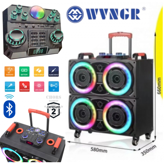 Тонколона Професионална Караоке BLUETOOTH 4х8″ инча Светеща Колона Портативна WVNGR с два микрофона Тонколона Професионална Караоке BLUETOOTH 4х8″ инча Светеща Колона Портативна WVNGR с два микрофона