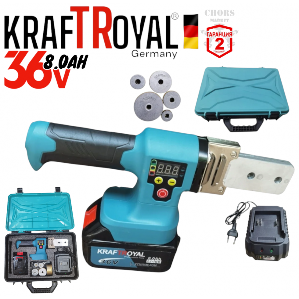 Акумулаторна Лепачка за Полипропиленови Тръби ППР 36V KRAFTROYAL 8,0AH Безжичен Поялник ф20 Ф25 Ф32 ф40 ф50 Акумулаторна Лепачка за Полипропиленови Тръби ППР 36V KRAFTROYAL 8,0AH Безжичен Поялник ф20 Ф25 Ф32 ф40 ф50