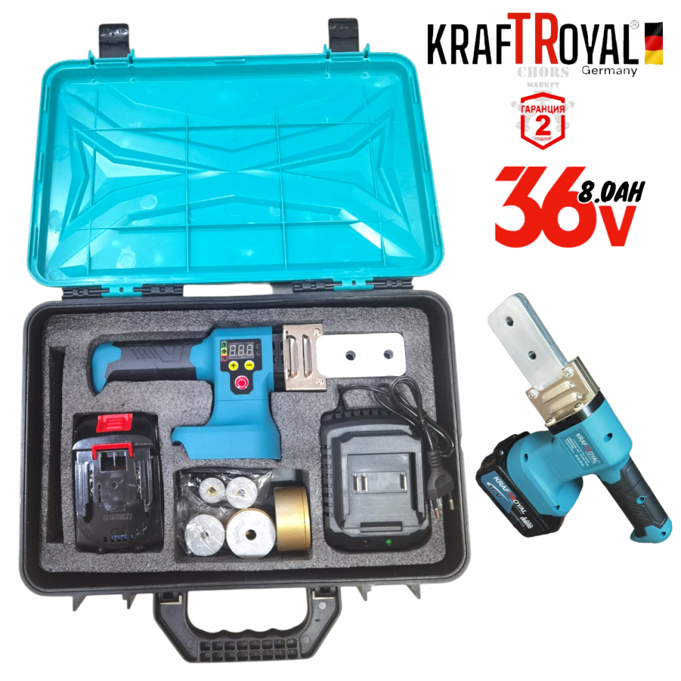 Акумулаторна Лепачка за Полипропиленови Тръби ППР 36V KRAFTROYAL 8,0AH Безжичен Поялник ф20 Ф25 Ф32 ф40 ф50 Акумулаторна Лепачка за Полипропиленови Тръби ППР 36V KRAFTROYAL 8,0AH Безжичен Поялник ф20 Ф25 Ф32 ф40 ф50