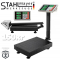 Платформен Кантар Безжичен Сгъваем до 150кг 30х40см STAHLMAYER