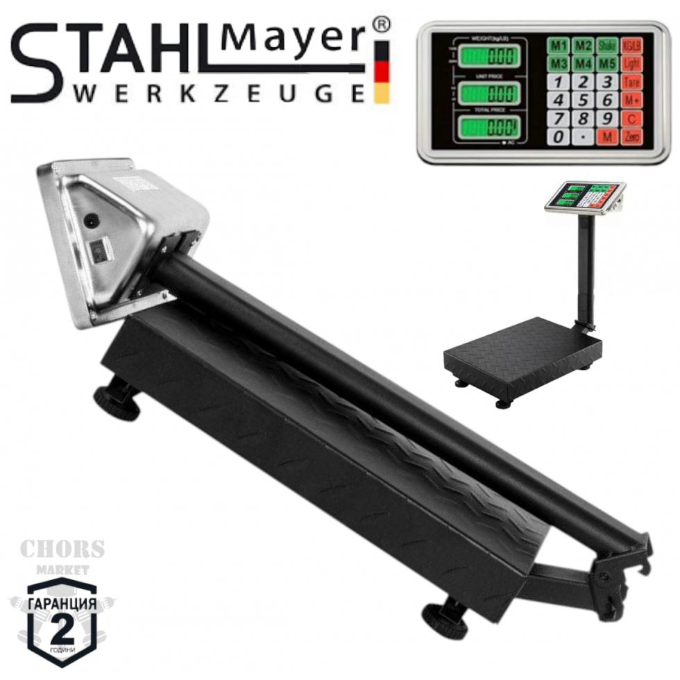 Платформен Кантар Безжичен Сгъваем до 600кг 60х45см STAHLMAYER Платформен Кантар Безжичен Сгъваем до 600кг 60х45см STAHLMAYER