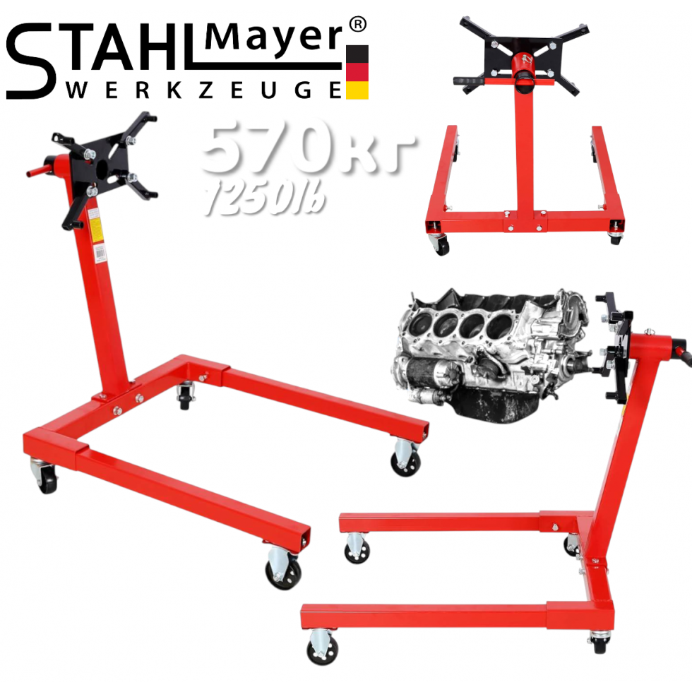 Въртяща Стойка за Двигатели 570кг 1250lb STAHLMAYER Въртяща Стойка за Двигатели 570кг 1250lb STAHLMAYER