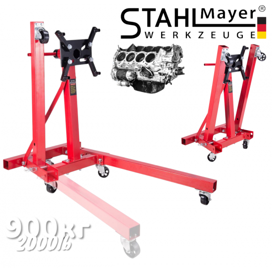 Въртяща Стойка за Двигатели 900кг 2000lb STAHLMAYER Въртяща Стойка за Двигатели 900кг 2000lb STAHLMAYER