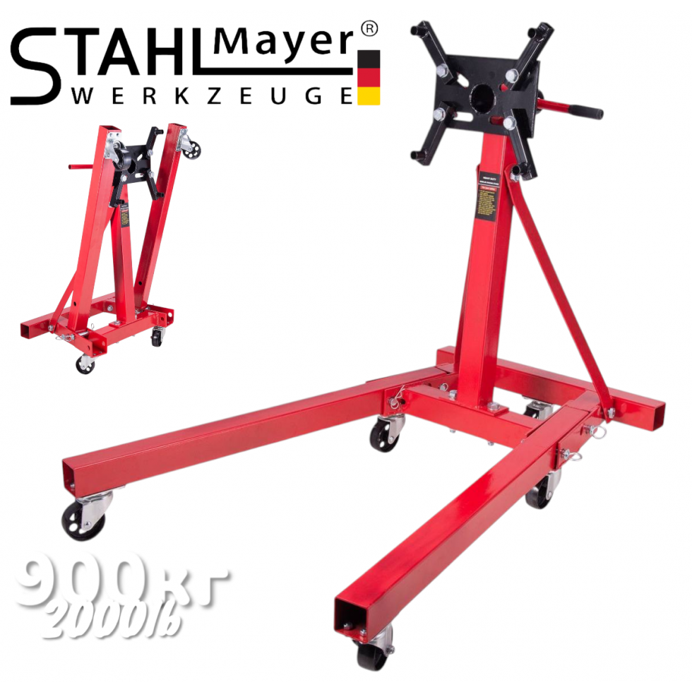 Въртяща Стойка за Двигатели 900кг 2000lb STAHLMAYER Въртяща Стойка за Двигатели 900кг 2000lb STAHLMAYER