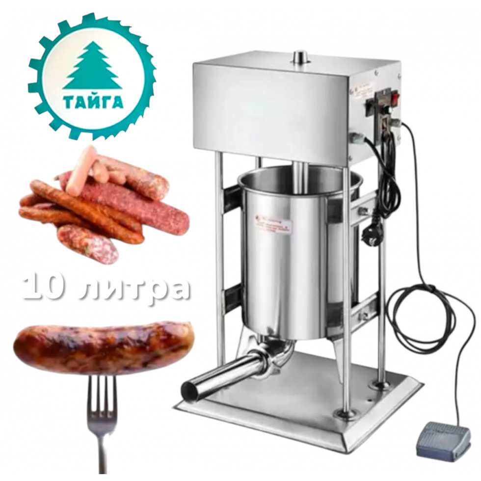 Професионална Електрическа Пълначка 10 литра ТАЙГА С ПЕДАЛ ЗА РЕГУЛИРАНЕ НА СКОРОСТТА