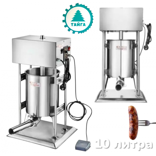 Професионална Електрическа Пълначка 10 литра ТАЙГА С ПЕДАЛ ЗА РЕГУЛИРАНЕ НА СКОРОСТТА Професионална Електрическа Пълначка 10 литра ТАЙГА С ПЕДАЛ ЗА РЕГУЛИРАНЕ НА СКОРОСТТА