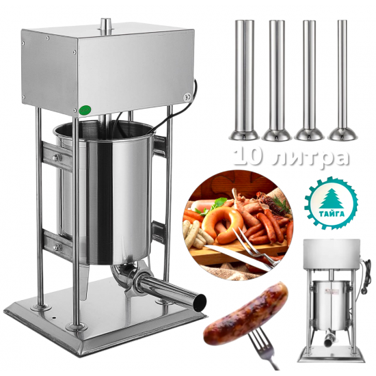 Професионална Електрическа Пълначка 10 литра ТАЙГА С ПЕДАЛ ЗА РЕГУЛИРАНЕ НА СКОРОСТТА