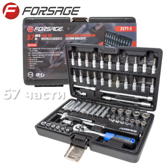 Федоре Шестостенно 57 части 1/4 4-14мм FORSAGE Комплект Гедоре Федоре Шестостенно 57 части 1/4 4-14мм FORSAGE Комплект Гедоре