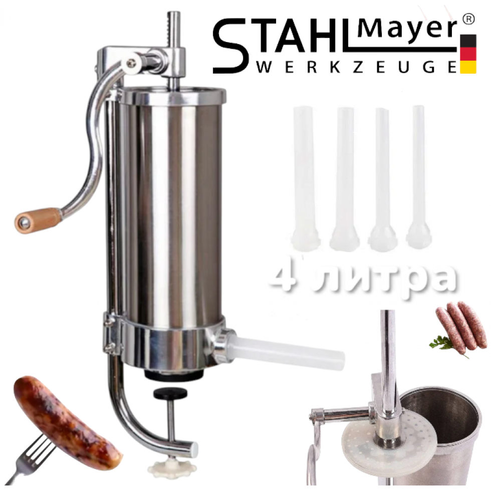 Вертикална Пълначка за Наденички Кайма Месо Колбаси Суджук и др. 4 литра кг 3 броя фуния Вертикална Пълначка за Наденички Кайма Месо Колбаси Суджук и др. 4 литра кг 3 броя фуния