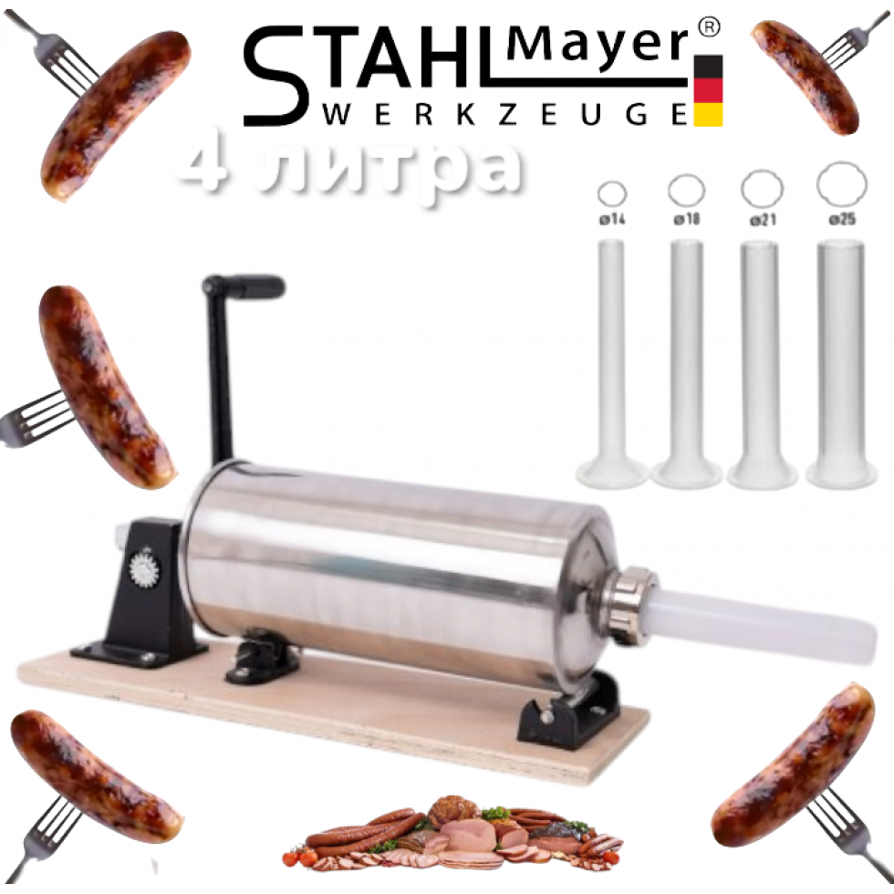 Унгарска Пълначка за Месо Наденички Кайма - Хоризонтална 4 литра с Дървен и Метален Плот Унгарска Пълначка за Месо Наденички Кайма - Хоризонтална 4 литра с Дървен и Метален Плот