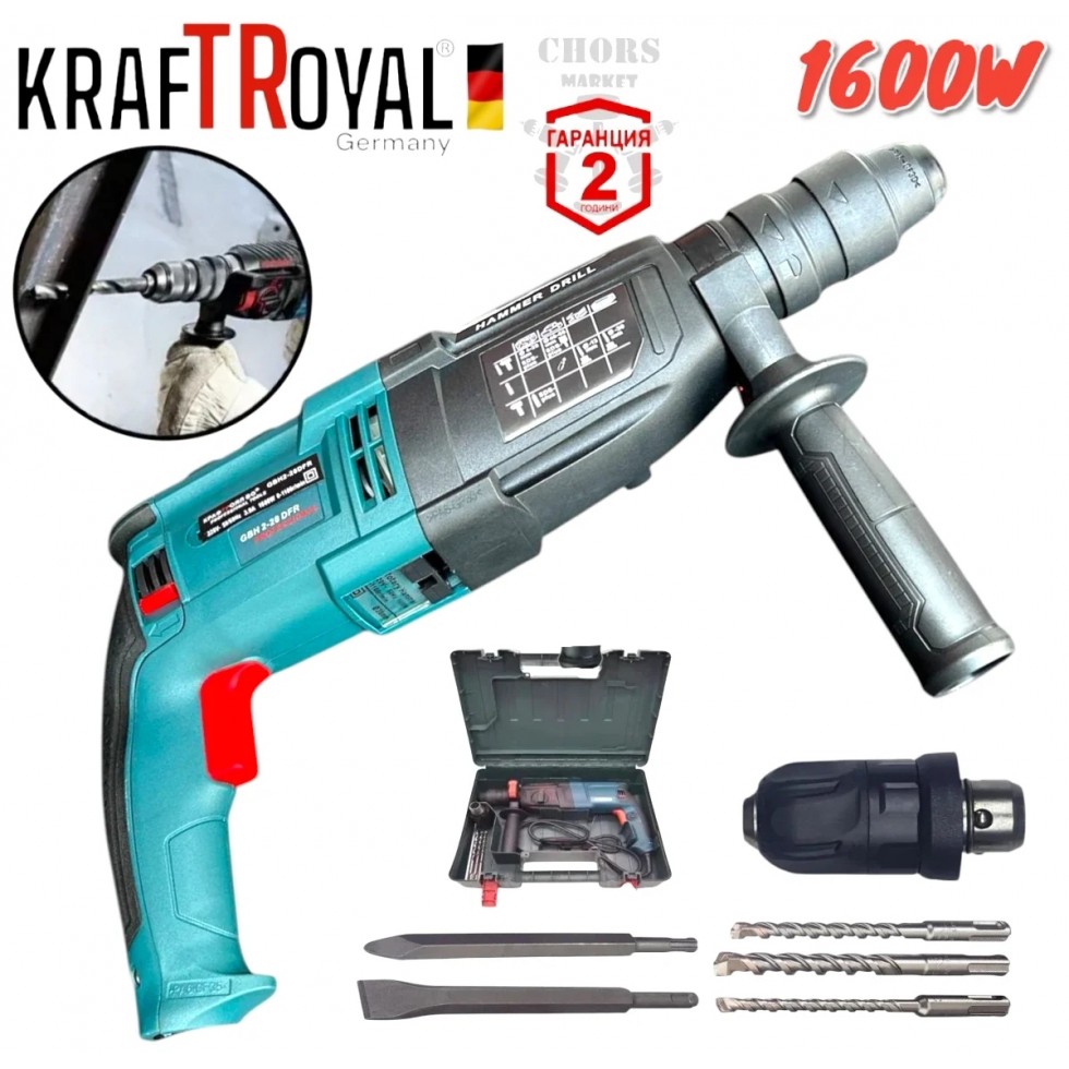 Пробивна Бормашина Перфоратор Ударен 1600W KRAFT + Бъркалка за Бетон 2400W Миксер за Цимент Kraft