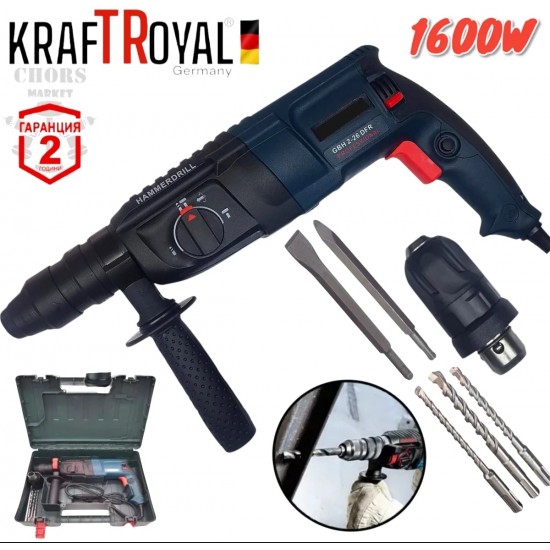 Пробивна Бормашина 1600W - Перфоратор Електрически KRAFTROYAL 220V 