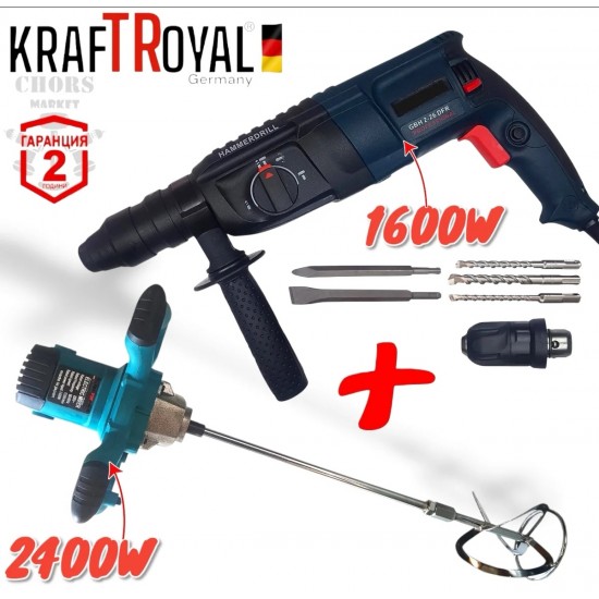 Пробивна Бормашина Перфоратор Ударен 1600W KRAFT + Бъркалка за Бетон 2400W Миксер за Цимент Kraft