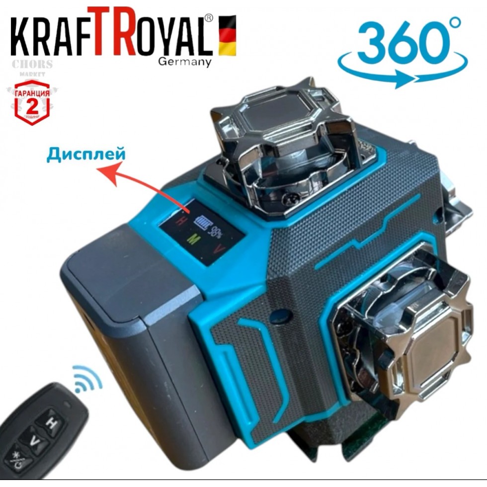 4Д Нивелир Лазерен 4D с Тринога 360 градуса завъртане 16 линии (зелен лазер) с Дисплей 2 Батерии KRAFTROYAL 4Д Нивелир Лазерен 4D с Тринога 360 градуса завъртане 16 линии (зелен лазер) с Дисплей 2 Батерии KRAFTROYAL