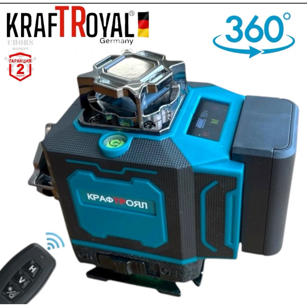 4Д Нивелир Лазерен 4D с Тринога 360 градуса завъртане 16 линии (зелен лазер) с Дисплей 2 Батерии KRAFTROYAL 4Д Нивелир Лазерен 4D с Тринога 360 градуса завъртане 16 линии (зелен лазер) с Дисплей 2 Батерии KRAFTROYAL