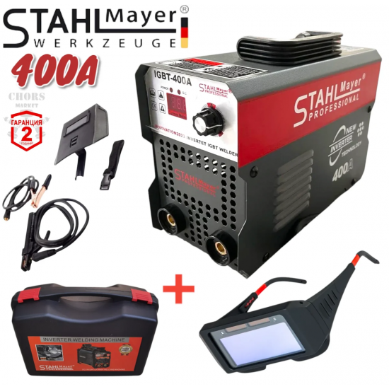 Инверторен Електрожен с Куфар + Соларни Очила 400А STAHLMAYER с Дисплей Заваръчна техника Инверторен Електрожен с Куфар + Соларни Очила 400А STAHLMAYER с Дисплей Заваръчна техника