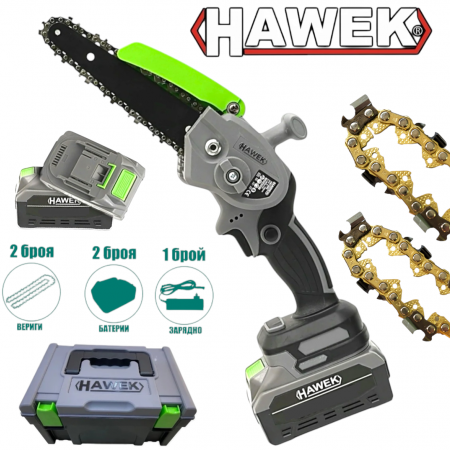 Акумулаторна Резачка за Клони Верижен Трион HAWEK 20см Шина 2 Батерии 2 Вериги