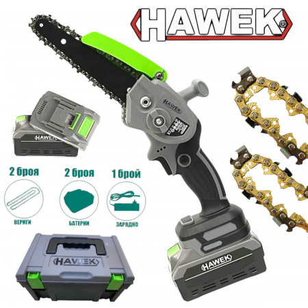 Акумулаторна Резачка за Клони Верижен Трион HAWEK 20см Шина 2 Батерии 2 Вериги