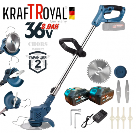 Акумулаторен Тример KRAFT ROYAL 36V 8,0AH Градински Храсторез за Трева Безжична Кастрачка