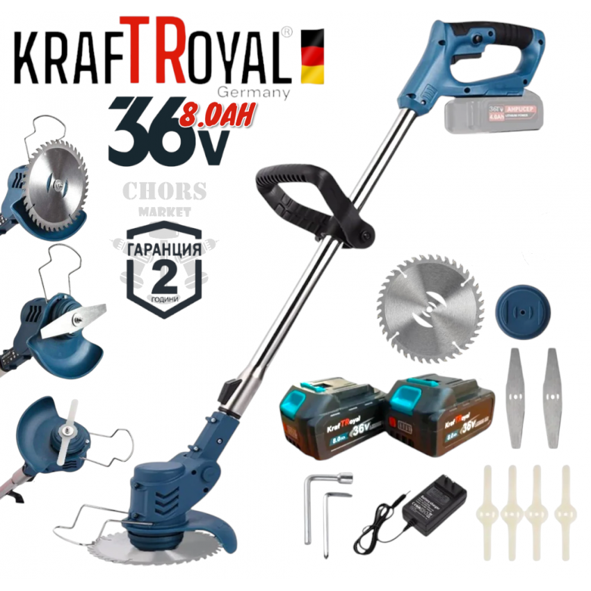 Акумулаторен Тример KRAFT ROYAL 36V 8,0AH Градински Храсторез за Трева Безжична Кастрачка