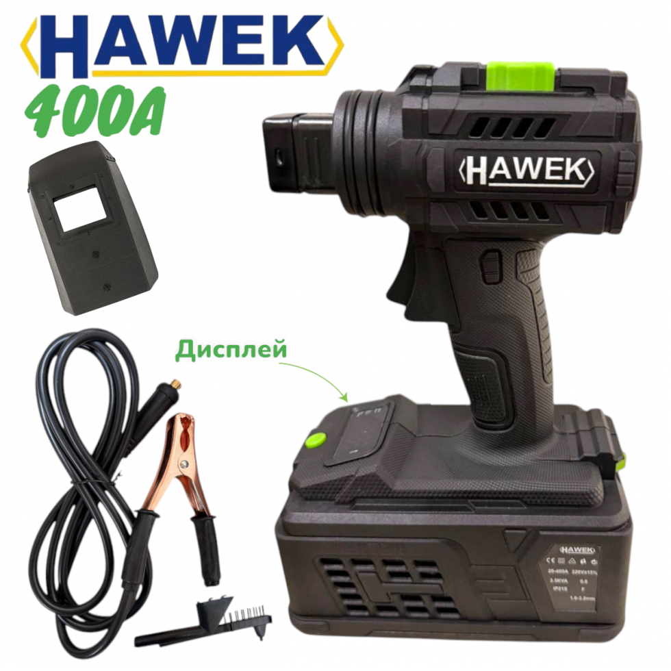 Пистолет Електрожен Инверторен HAWEK 400А Професионален Ръчен Заваръчен Апарат 